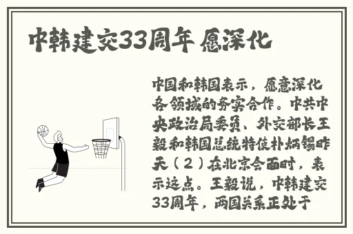 沈芯语空降上海粉丝